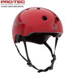PROTEC プロテック ヘルメット CLASSIC SKAT RED METAL レッドメタリック HELMET プロテクター スケートボード インライン用
