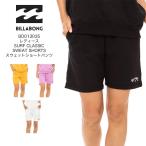 BILLABONG ビラボン セットアップボトムス ショーパン レディース 女性 涼しい かわいい おしゃれ 夏 ロゴ 海水浴 プール BD013035