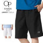 OP Ocean Pacific вода суша обе для шорты для серфинга трусы талия резина шнур UV cut лето море бассейн кемпинг 516425