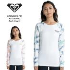 ROXY ロキシー レディース ラッシュガード 長袖 海水浴 プール 紫外線対策 夏 速乾 ビーチ ストレッチ 女性 RLY231030