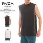 RVCA Roo ka мужской Rush Guard майка безрукавка Logo морская вода . бассейн серфинг лето скорость .BACK RVCA SURF TANK