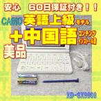 【程度A/美品】CASIO 電�