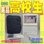 ショッピング電子辞書 【美品・程度A】カシオ計算機 電子辞書 EX-word XD-Z4700 高校生/209（XD-Z4800の学校販売版 AZ-Z4700edu)(7)