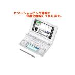 【美品・程度A】CASIO電子辞書　XD-N4700　ホワイト　（高校生/大学受験対応　135コンテンツ　XD-N4800の学校販売/生協版）