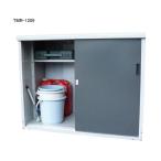 タカヤマ物置 TMR-1209 幅1150×奥行650×高さ900mm スチール製 収納庫