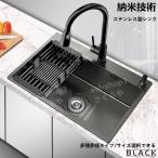 納米技術 キッチン用品 304ステンレス製流し台 台所 シングル槽シンク 食器洗いシンク　野菜シンク ブラック黒い 肥厚大容量 便利 多様選択