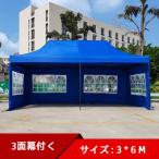 屋外 テント サンシェード キャノピー 