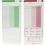 ニッポー タイムボーイ8プラス Nカード タイムボーイ8 タイムボーイ6 タイムカード 汎用品 互換品 NIPPO TIMEBOY タイムボーイ 勤怠 給与 締日フリー