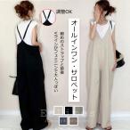 サロペット レディース 40代 サロペットパンツ オーバーオール 長さ調整可 春 夏 秋 冬 ゆったり 体型カバー 20代30代