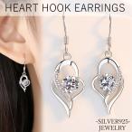 フックピアス レディース 40代50代 ティアドロップ 揺れるピアス アクセサリー 女性 妻 彼女 嫁 母 クリスマス 人気 クリスマス