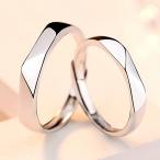 指輪 レディース メンズ フリーサイズ シンプル ペアリング 女性 男性 人気 結婚指輪 記念日 誕生日プレゼント