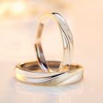 指輪 メンズ レディース シンプル フリーサイズ 男女兼用 シルバー925 プラチナ仕上げ 激安ペアリング 人気 結婚指輪