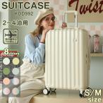 旅行用品　ハードタイプスーツケース