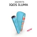 ショッピングアイコス 本体 アイコス イルマ WE 2023モデル 製品未登録 IQOS ILUMA  数量限定 最新型   IQOS　本体 スターターキット 電子タバコ