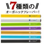 TV・SNSで話題！　VITABON　ビタボン　7種類　ビタミン　水蒸気スティック/電子タバコ