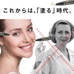美容液 目尻 目元 プラセンタ リンクルスポットケア 送料無料 メール便