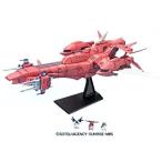 新品 ガンダムSEED EXモデル EX-21 1/1700 エターナル プラモデル バンダイ/戦艦 ガンプラ ガンダム