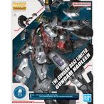 新品 MG 1/100 ガンダムベース限定 ガンダムナドレ 機動戦士ガンダム00/ガンプラ プラモデル