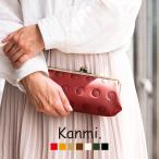 長財布 がま口 kanmi カンミ レディー