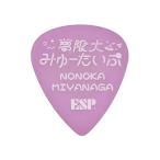 PA-YM-10 Nonoka сон ограничение большой ..- хочет ..... .Signature [PICKS]