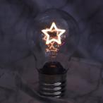 . love игрушка LED bar яркий Star заряжающийся LF-0643D дисплей интерьер освещение непрямое освещение свет подарок 