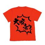 ロゴTシャツ 大安売り SA-1216