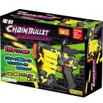  che in ba let meteor Buster TY-1134.. тип игрушечное оружие губка .