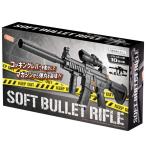  soft ba let soft ba let жизнь ruTY-1146 игрушечное оружие губка .