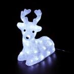 LEDクリスタルモチーフライト リトルトナカイ（座） クリスマス イルミネーション WG-0303