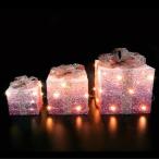 グラデーショングリッタープレゼントボックス（ピンク） クリスマス イルミネーション WG-0333PI