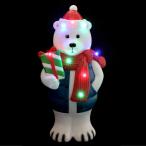 電池式クリスマスブローライト シロクマ クリスマス イルミネーション WG-24335
