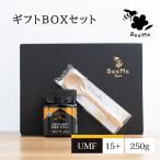 マヌカハニーUMF15+250gマヌカハニー専用スプーンセット ギフト エグモントハニー社 アクティブ値試験分析書付 NZ産 100%天然はちみつ 爆買