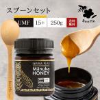 manka мед UMF15+250gmanka мед специальный ложка комплект бесплатная доставка mana kai мед активный цена экзамен анализ документы NZ производство 