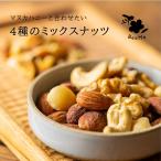 BeeMe оригинал cмешанные орехи (4 вид )100g миндаль ... macadamia орехи кешью неглазурованный фарфор . внутренний завод прямой огонь ..