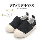 スリッポンシューズ キッズ 子供用シューズ 星 スター ワンスター 紐なし プレゼント お祝い ギフト ベビーキッズ 運動靴 スニーカー