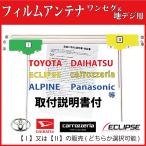 取付書付パナソニック フィルムア