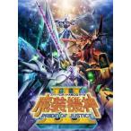 Psvita Super Robot Taisen Og Saga Masou Kishin III Pride of Justice 並行
