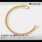 新品18金喜平ブレスレットK186...