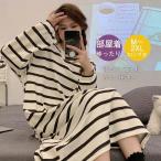 ネグリジェパジャマレディース秋冬長...