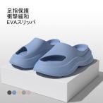  тапочки удар . японский стиль . место веранда кухня тапочки для ванной EVA тапочки скорость . удобный пара палец защита скольжение трудно салон надеть обувь автобус салон лето 