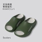  тапочки скорость . удобный пара палец защита тапочки для ванной EVA тапочки скольжение трудно удар смягчение салон надеть обувь автобус салон ванна место веранда кухня лето 