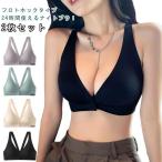 ナイトブラフロントホック前開きブラ...