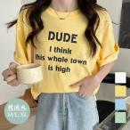 英字ロゴプリント半袖Tシャツスリット入り