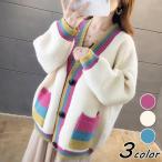  вязаный кардиган женский осень-зима длина кардиган окантовка одноцветный свитер тянуть over свободно стиль длинный рукав вязаный tops ko-ti gun v шея Schott 