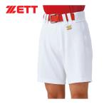  Z ZETT форма шорты BUL306N 1100 белый женский софтбол для Uni Home софтбол одежда форменные брюки 
