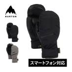 バートン BURTON GORE-TEX アンダーミトン 103941 メンズ 2025冬モデル スノボ ウィンター スキー 手袋 グローブ クリスマス スノーボードウェア