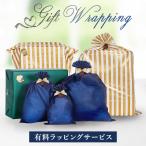  упаковка упаковка wrapping подарок подарок сувенир .. товар подарок оберточная бумага лента упаковка материал 