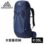 グレゴリー GREGORY ズール35 MD/LG 1466710527 ハローブルー 正規品 大型ザック リュック 登山 トレッキング ハイキング 山登り 日帰り登山 旅行 トラベル