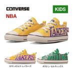 コンバース CONVERSE チャイルド