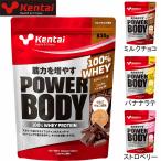  талон Thai Kentai энергия корпус 100% cывороточный протеин 830g здоровье body сила изучение место тренировка .toreBCAA витамин минерал кальций Magne sium металлический больше количество 
